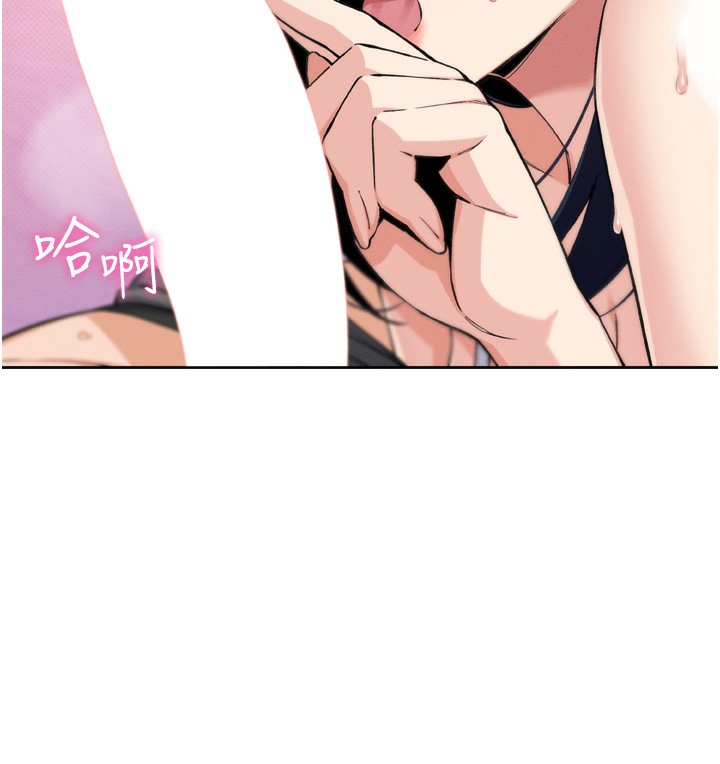 第3话-酒后乱性 - 第32.jpg页