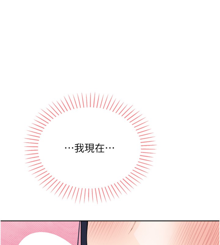 第3话-酒后乱性 - 第33.jpg页