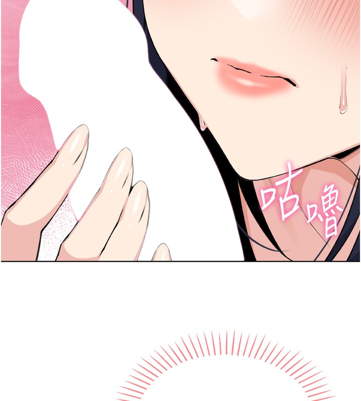 第3话-酒后乱性 - 第34.jpg页