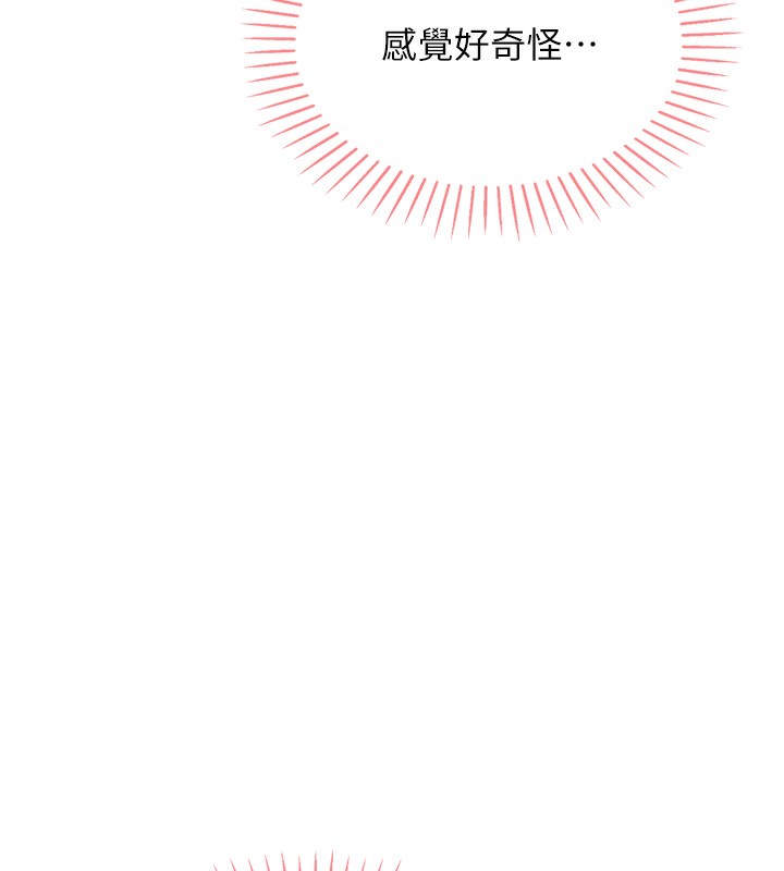 第3话-酒后乱性 - 第35.jpg页
