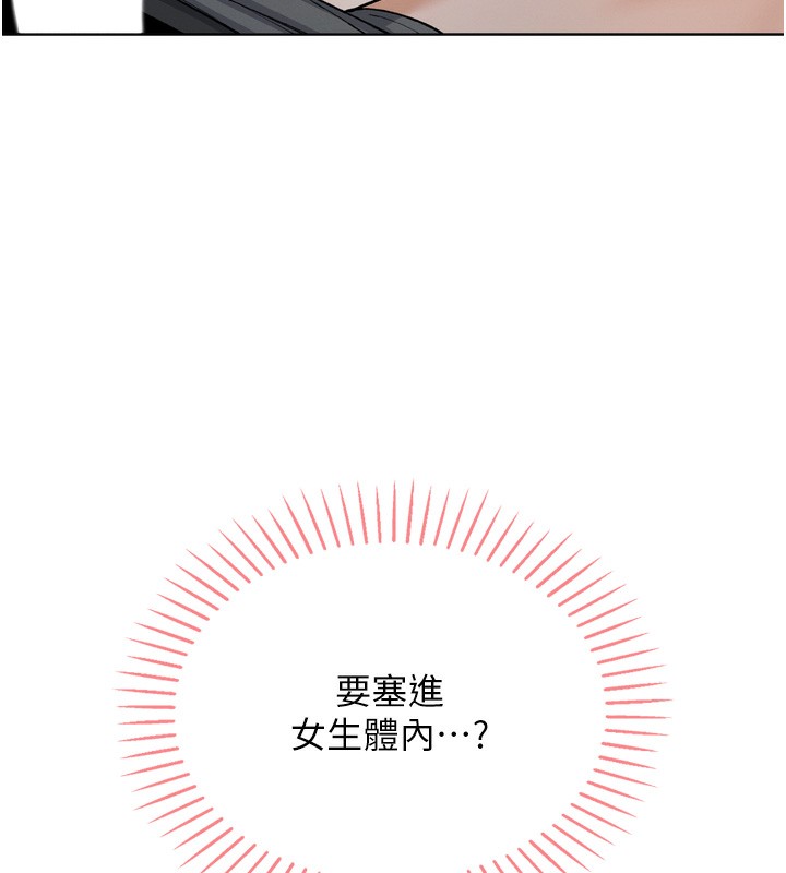 第3话-酒后乱性 - 第38.jpg页