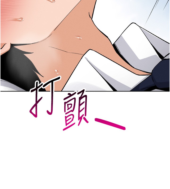 第3话-酒后乱性 - 第51.jpg页