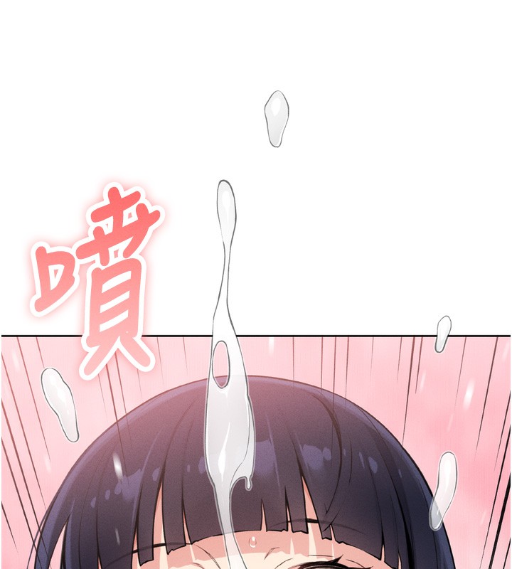 第3话-酒后乱性 - 第52.jpg页