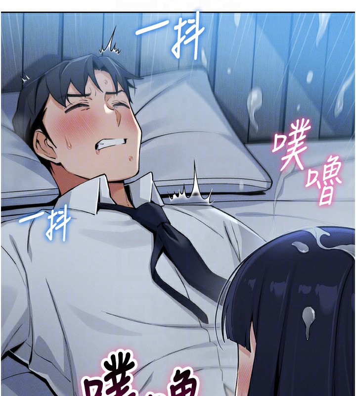 第3话-酒后乱性 - 第55.jpg页