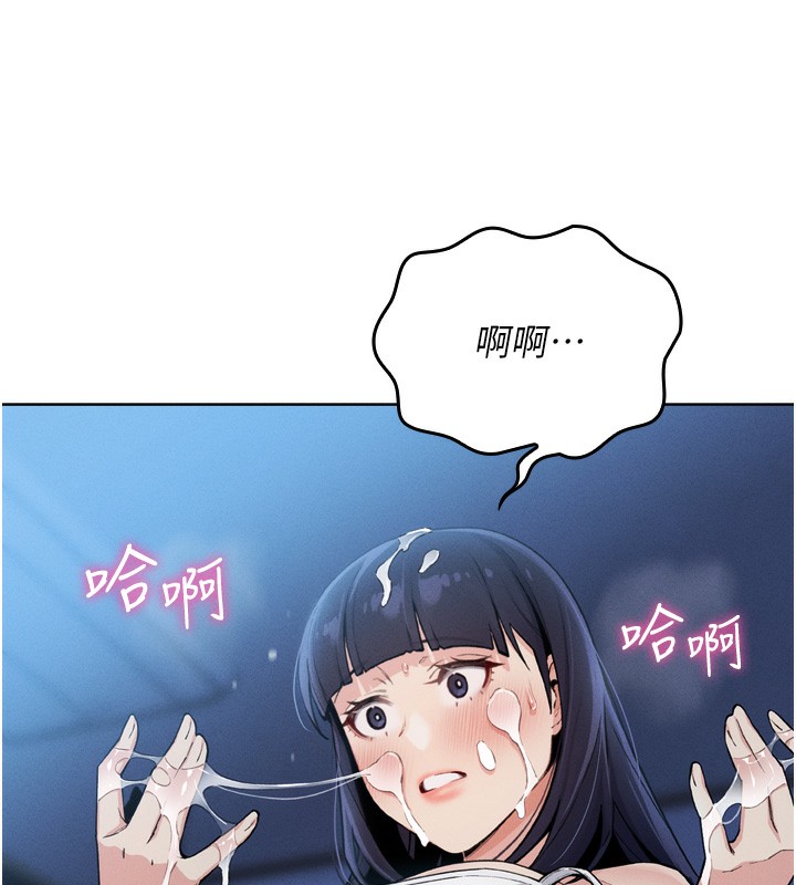 第3话-酒后乱性 - 第59.jpg页