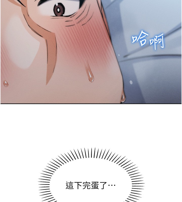 第3话-酒后乱性 - 第63.jpg页