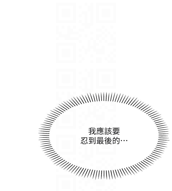 第3话-酒后乱性 - 第73.jpg页