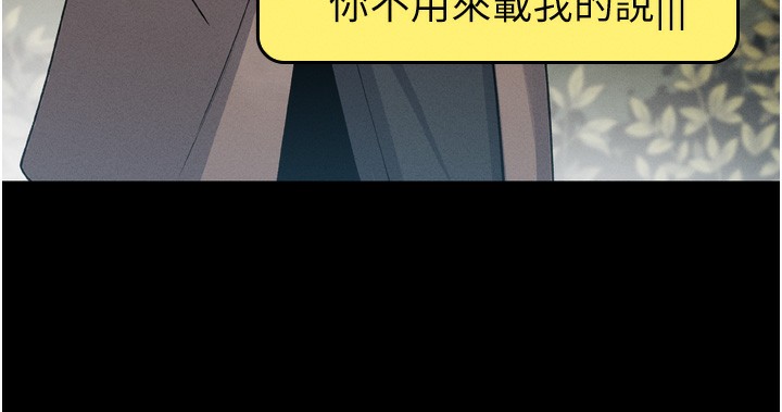 第3话-酒后乱性 - 第94.jpg页