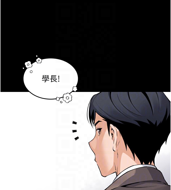 第3话-酒后乱性 - 第95.jpg页