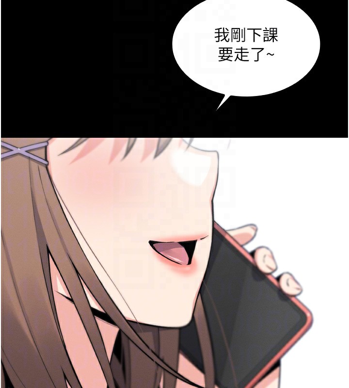 第3话-酒后乱性 - 第97.jpg页
