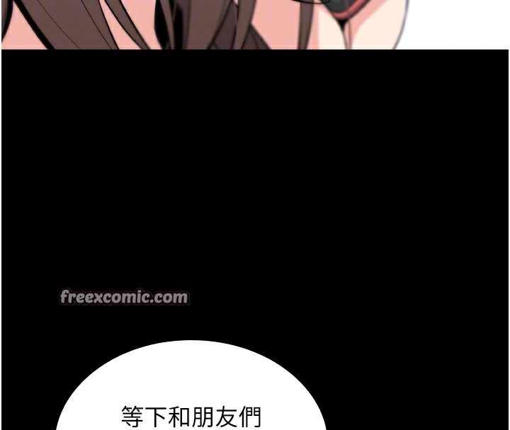 第3话-酒后乱性 - 第98.jpg页