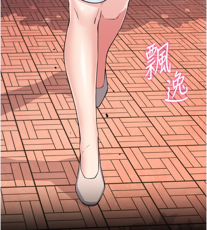第3话-酒后乱性 - 第101.jpg页