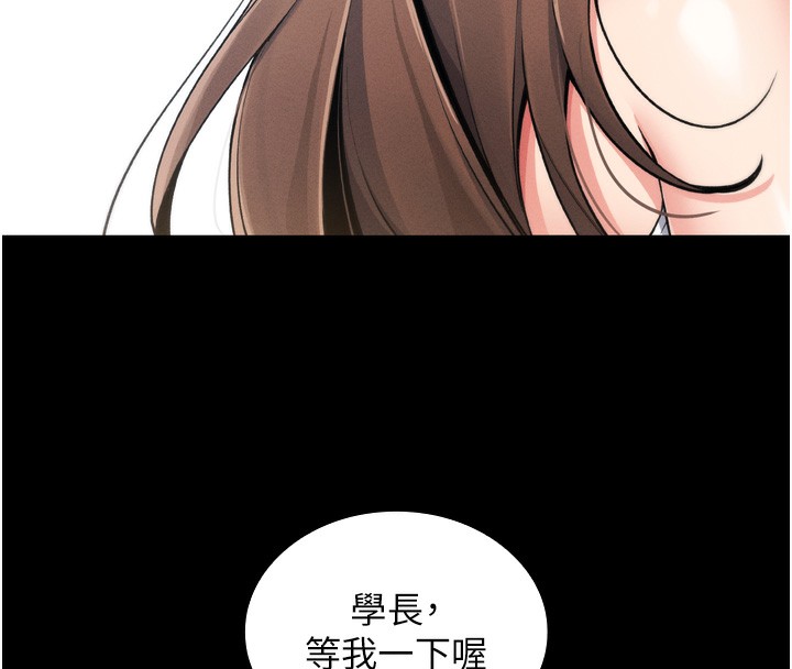 第3话-酒后乱性 - 第107.jpg页