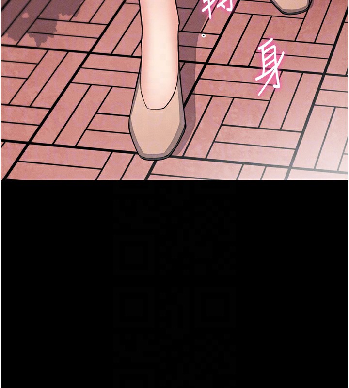 第3话-酒后乱性 - 第109.jpg页
