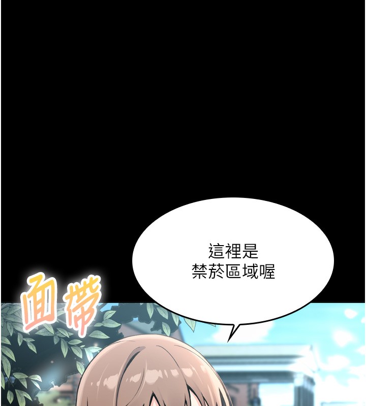 第3话-酒后乱性 - 第113.jpg页