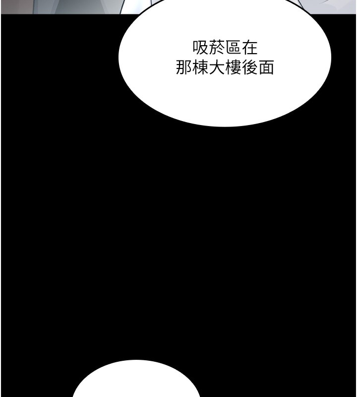 第3话-酒后乱性 - 第120.jpg页