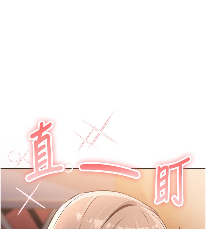 第3话-酒后乱性 - 第124.jpg页