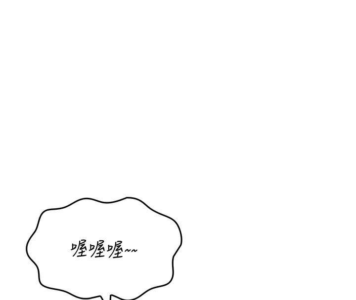 第3话-酒后乱性 - 第127.jpg页