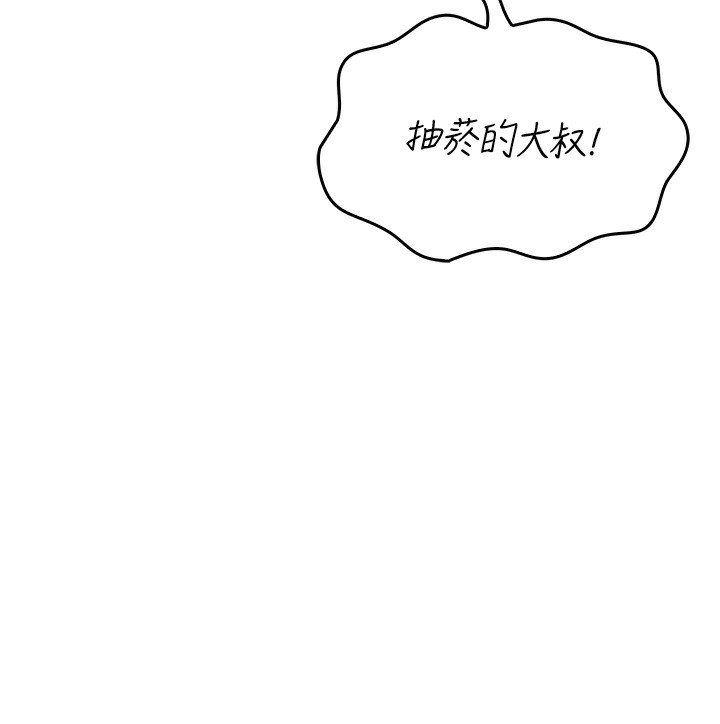 第3话-酒后乱性 - 第129.jpg页