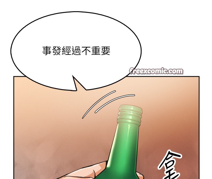 第3话-酒后乱性 - 第140.jpg页