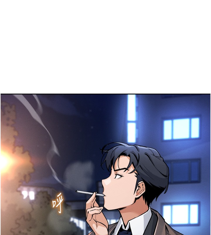 第3话-酒后乱性 - 第152.jpg页