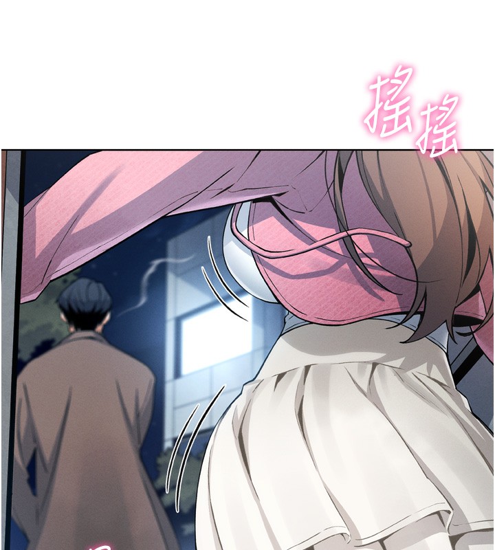 第3话-酒后乱性 - 第155.jpg页
