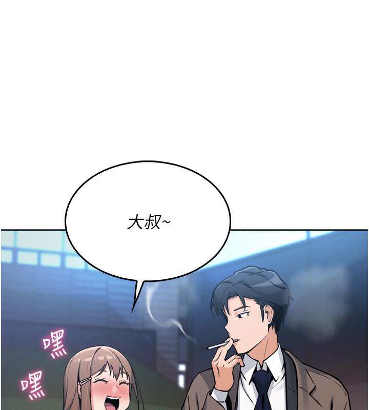 第3话-酒后乱性 - 第157.jpg页