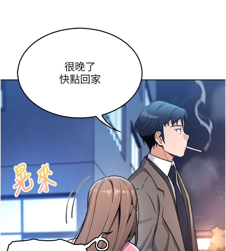 第3话-酒后乱性 - 第162.jpg页