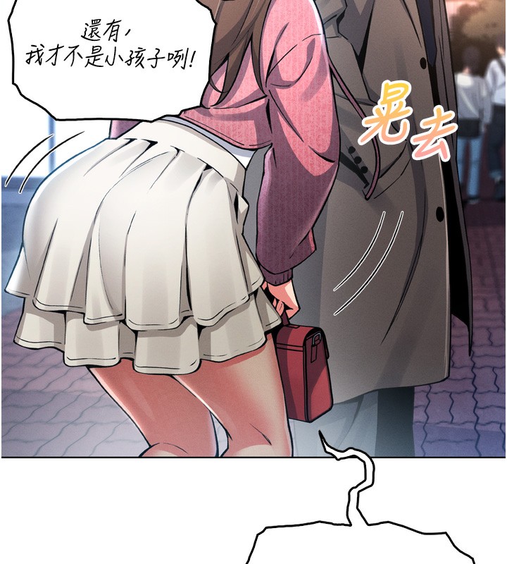 第3话-酒后乱性 - 第163.jpg页