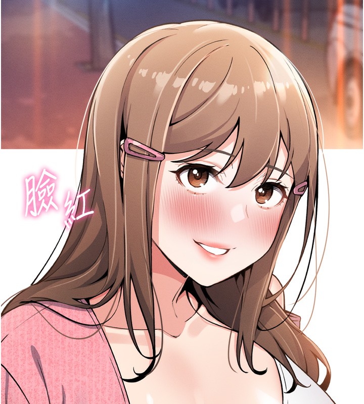 第3话-酒后乱性 - 第170.jpg页