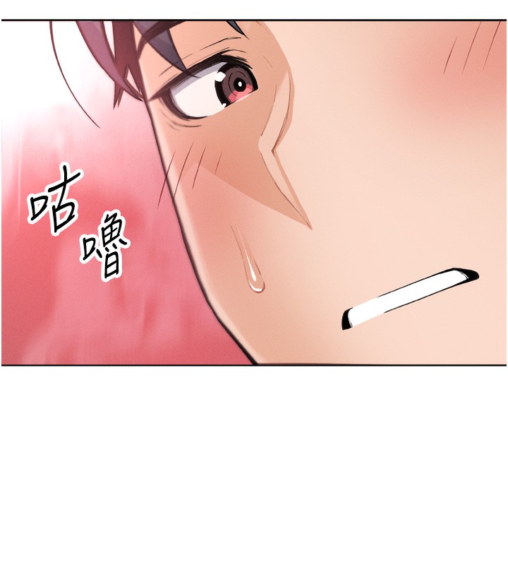 第3话-酒后乱性 - 第176.jpg页