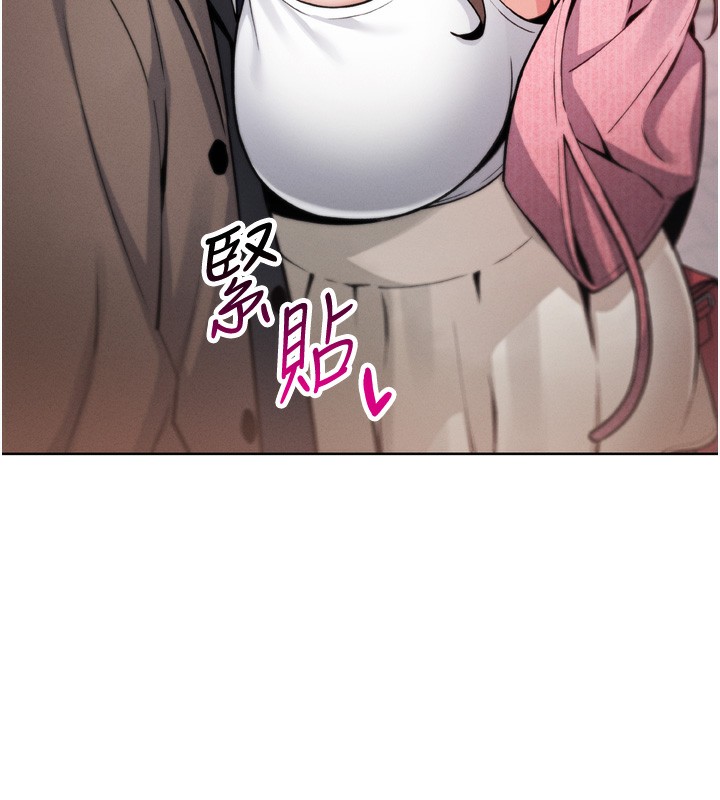 第3话-酒后乱性 - 第181.jpg页