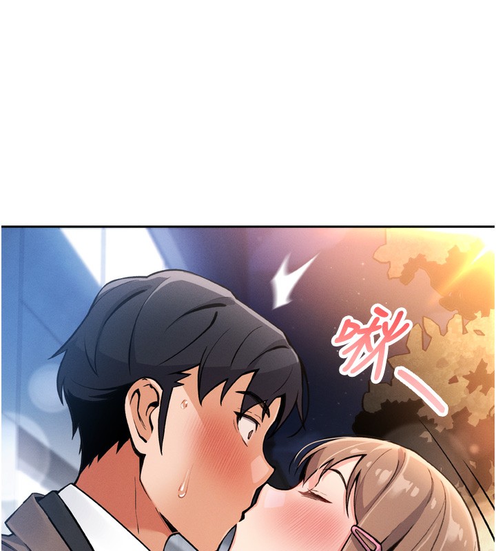 第3话-酒后乱性 - 第183.jpg页