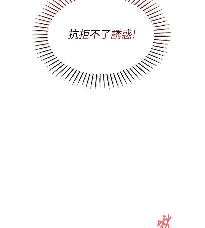 第3话-酒后乱性 - 第188.jpg页