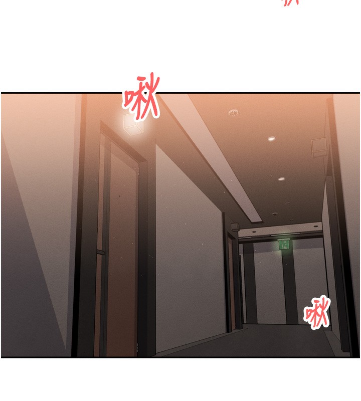 第3话-酒后乱性 - 第189.jpg页