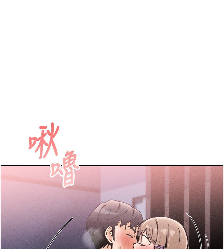 第3话-酒后乱性 - 第191.jpg页