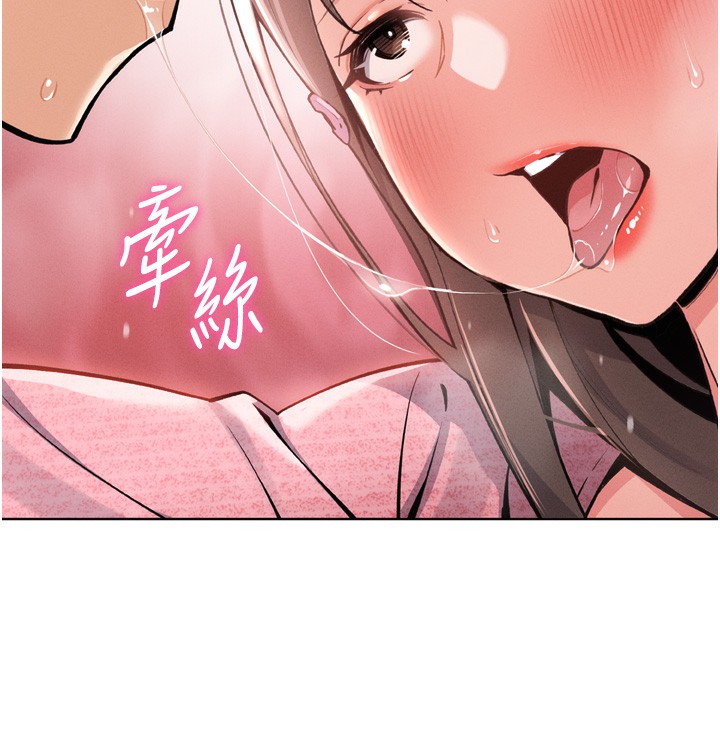 第3话-酒后乱性 - 第197.jpg页