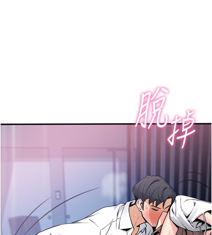 第3话-酒后乱性 - 第198.jpg页