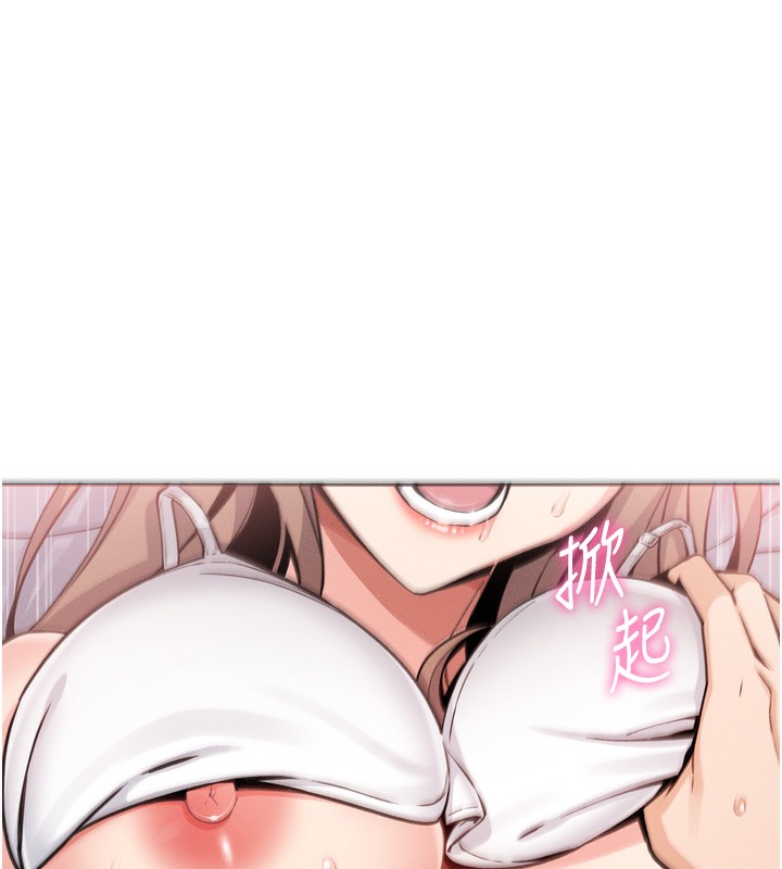 第3话-酒后乱性 - 第200.jpg页