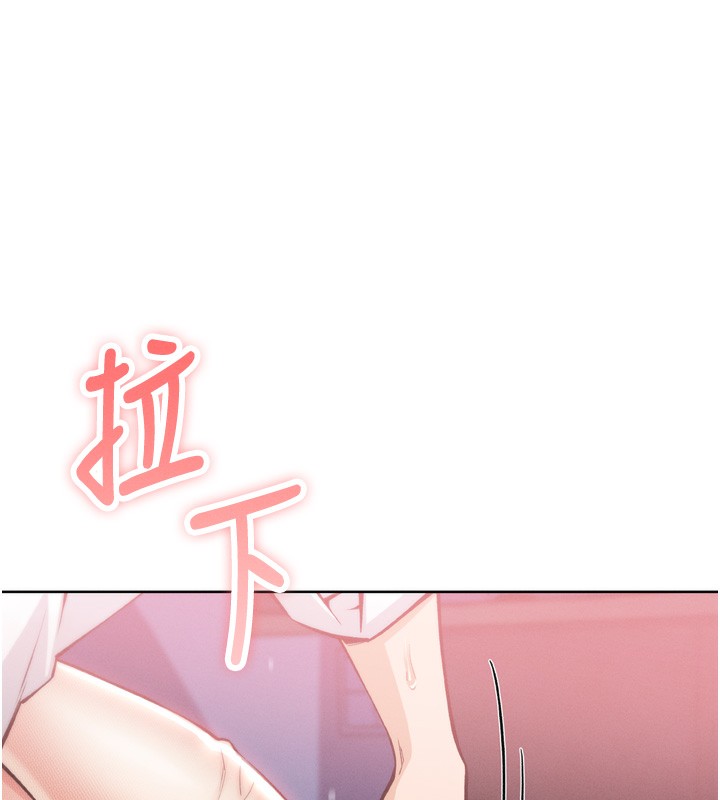 第3话-酒后乱性 - 第207.jpg页