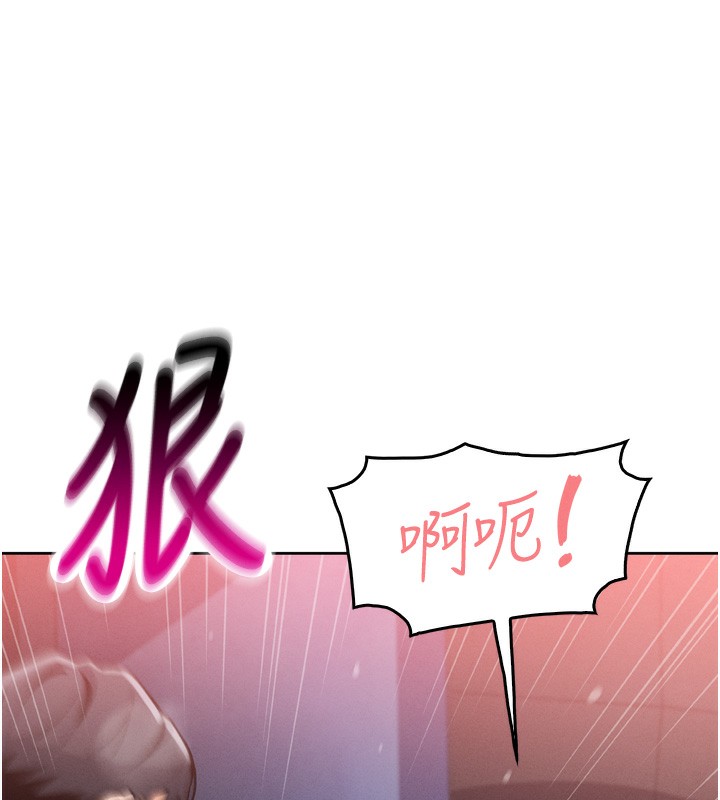 第3话-酒后乱性 - 第214.jpg页