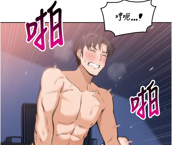 第3话-酒后乱性 - 第217.jpg页