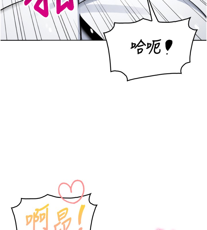 第3话-酒后乱性 - 第219.jpg页
