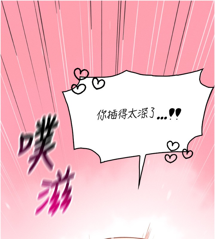 第3话-酒后乱性 - 第235.jpg页