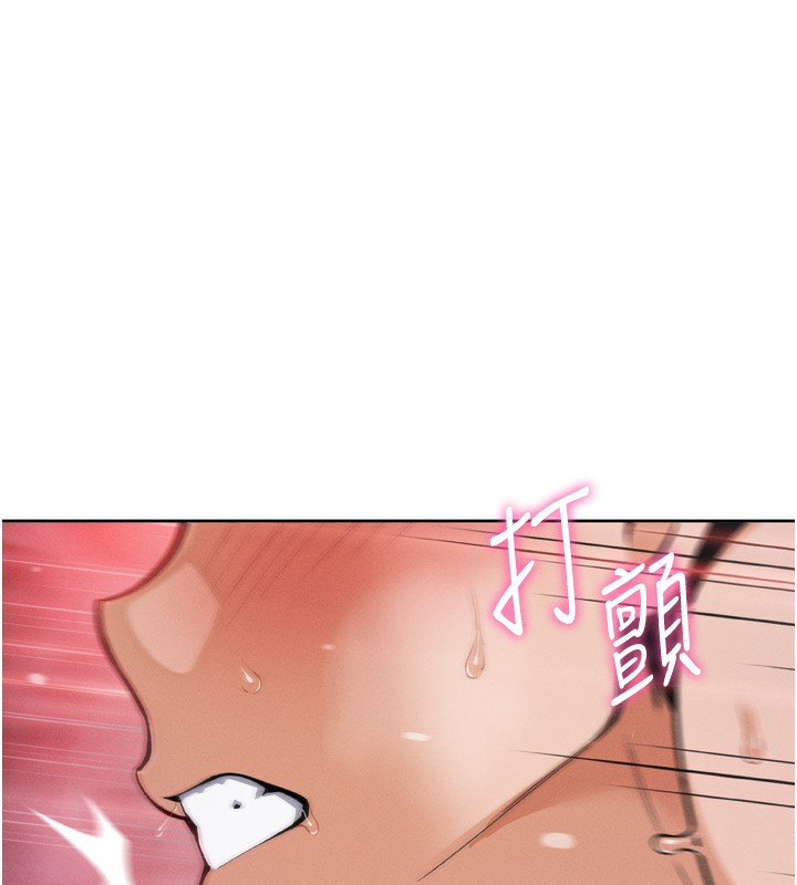 第3话-酒后乱性 - 第239.jpg页