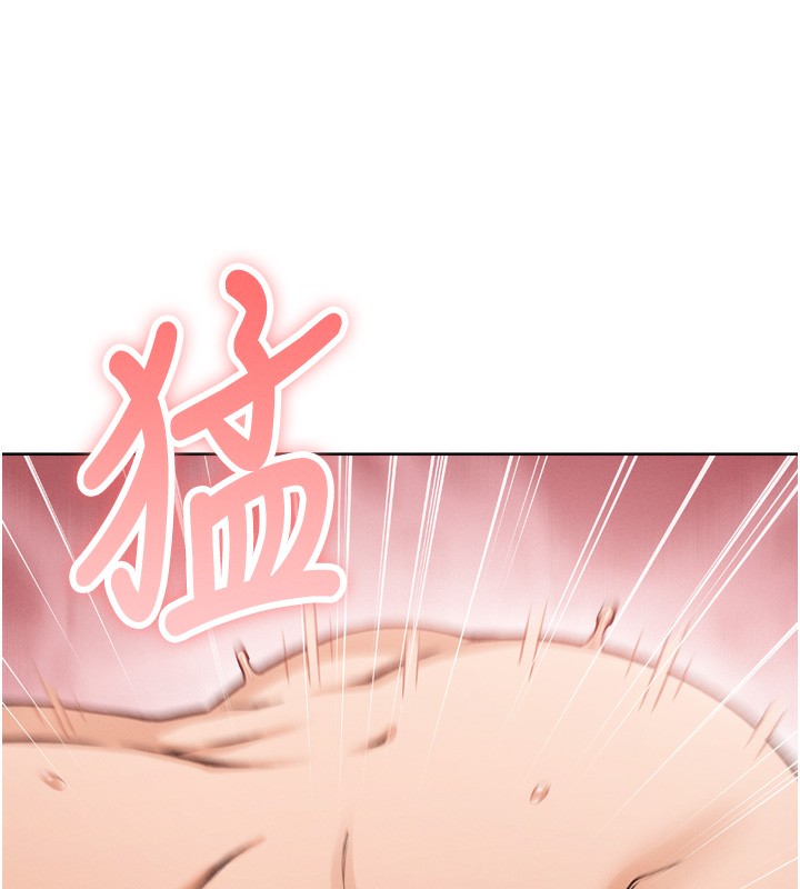 第3话-酒后乱性 - 第241.jpg页