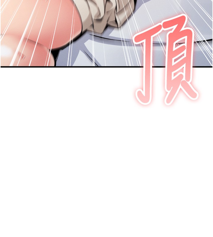 第3话-酒后乱性 - 第243.jpg页