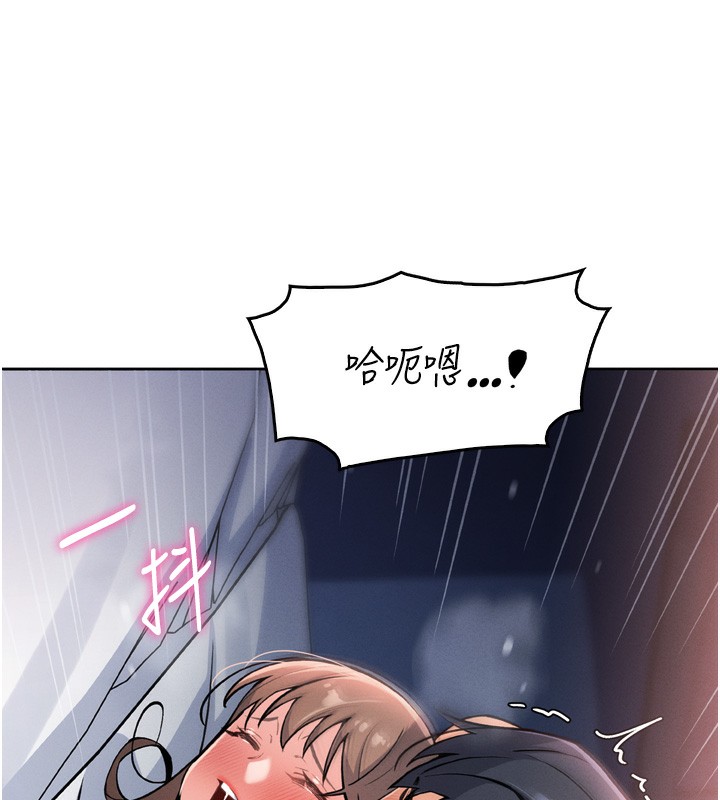 第3话-酒后乱性 - 第245.jpg页