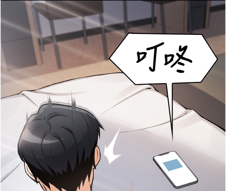 第3话-酒后乱性 - 第263.jpg页