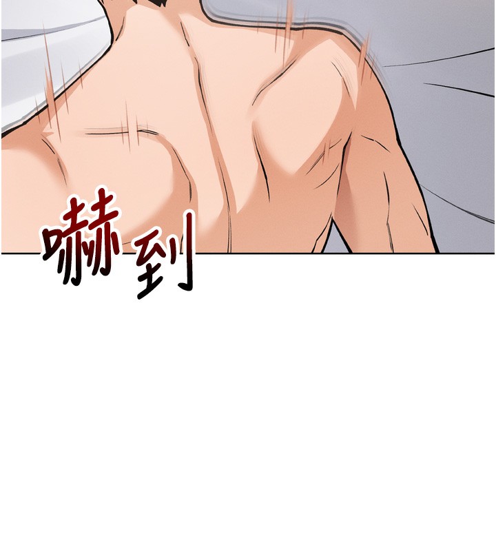 第3话-酒后乱性 - 第264.jpg页